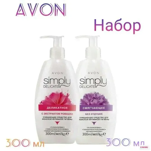 Avon Набор средств для интимной гигиены