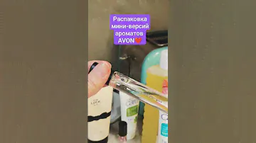 Больше обзоров ЭЙВОН и ЛЮКСА на моем канале!#парфюмерия #женскаяпарфюмерия #эйвон #avonrussia #avon
