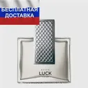 AVON Парфюмерия. Туалетная Вода Avon Luck для него 75 мл Косметика Парфюм мужской эйвон для мужчин брендовый (art.: 3920b4c94818e)