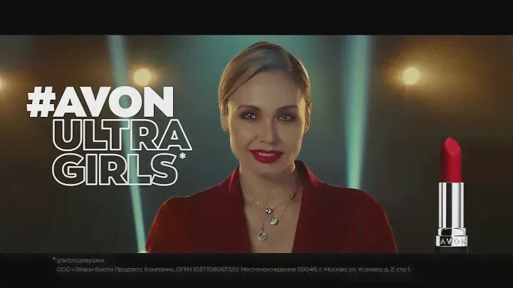 Реклама Avon Ultra Girls — Я сильнее стереотипов (2021)
