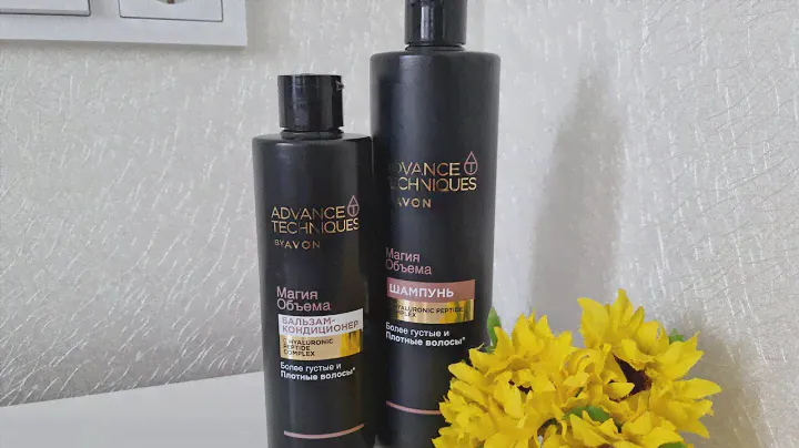 ШАМПУНЬ и БАЛЬЗАМ для волос AVON Advance Techniques Магия объёма.