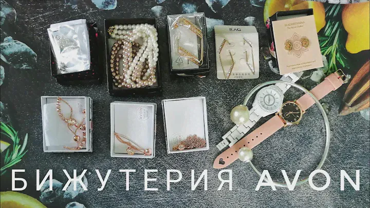 Avon, моя коллекция бижутерии 💍📿( запрос),Тайза, часы Селинда и др