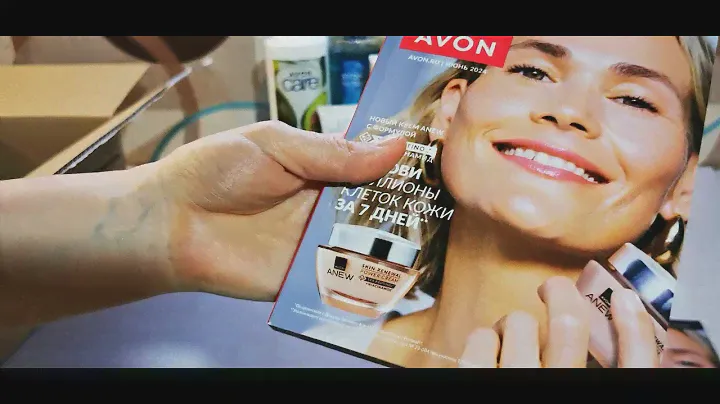 AVON/ПАКЕТ СЮРПРИЗ/ЗАКАЗ МАЙ 2024